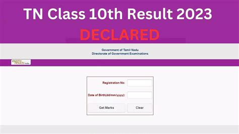 www.tnresults.nic.in 11th result 2023|TN Board Results.